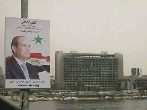 Sisi seçim kampanyası posteri ve Ocak 2011'de devrimciler tarafından yakılan Mübarek partisi ana binası (Ulusal Parti)